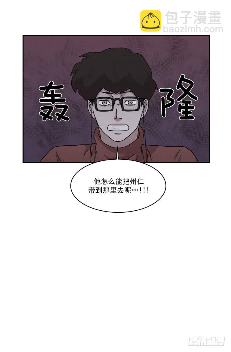 第二十六话下-第51话