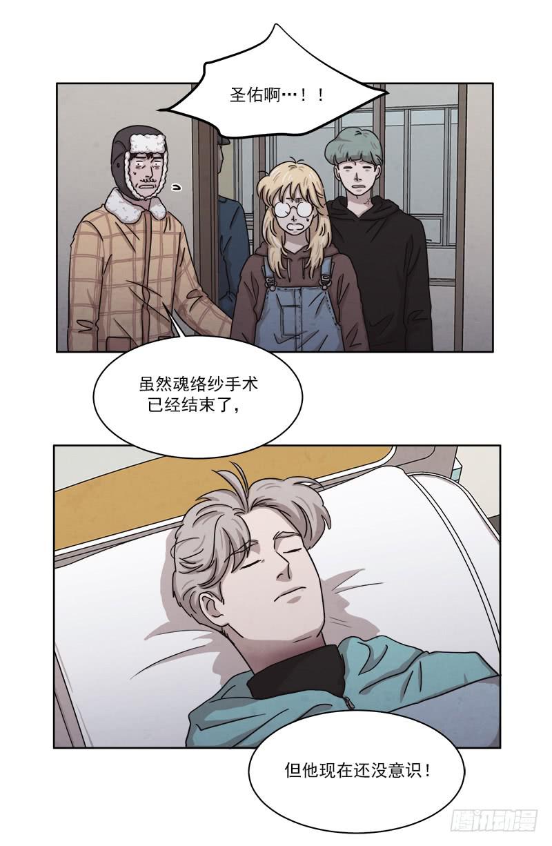 第二十九话下-第57话