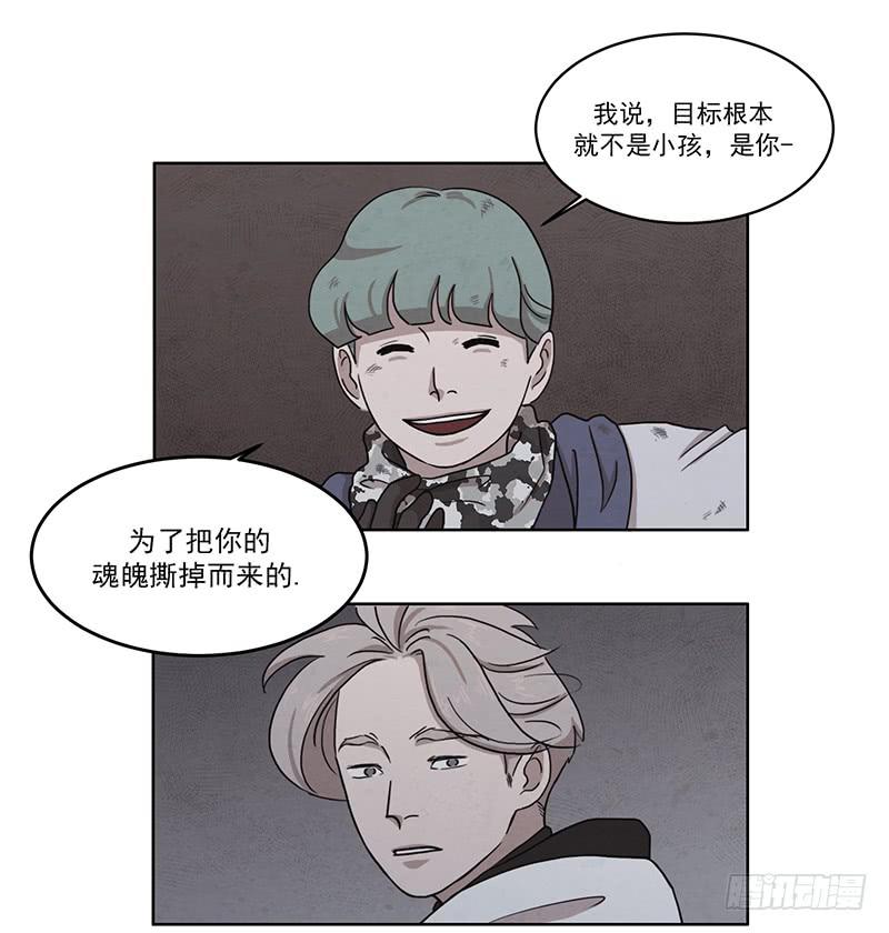 第四话下-第7话