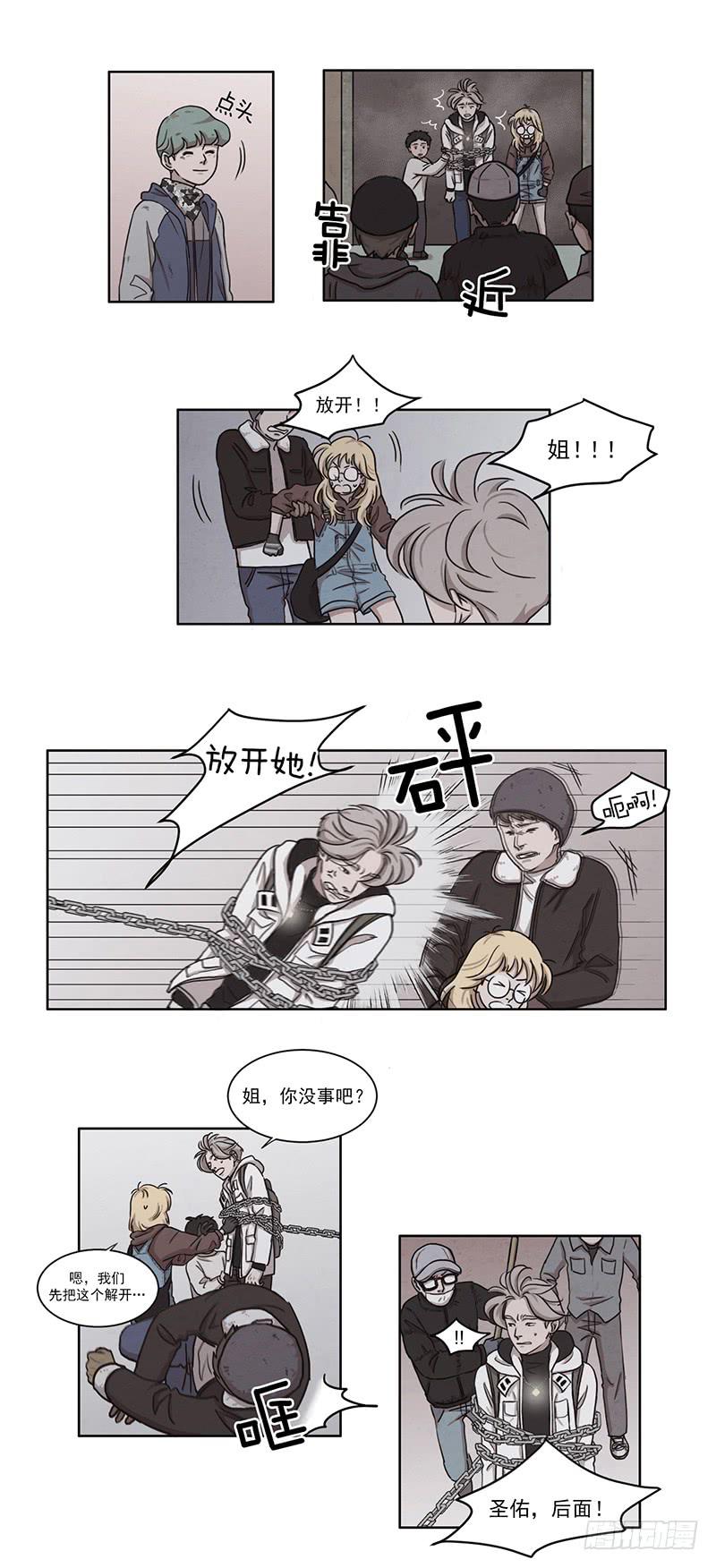 第四话下-第7话