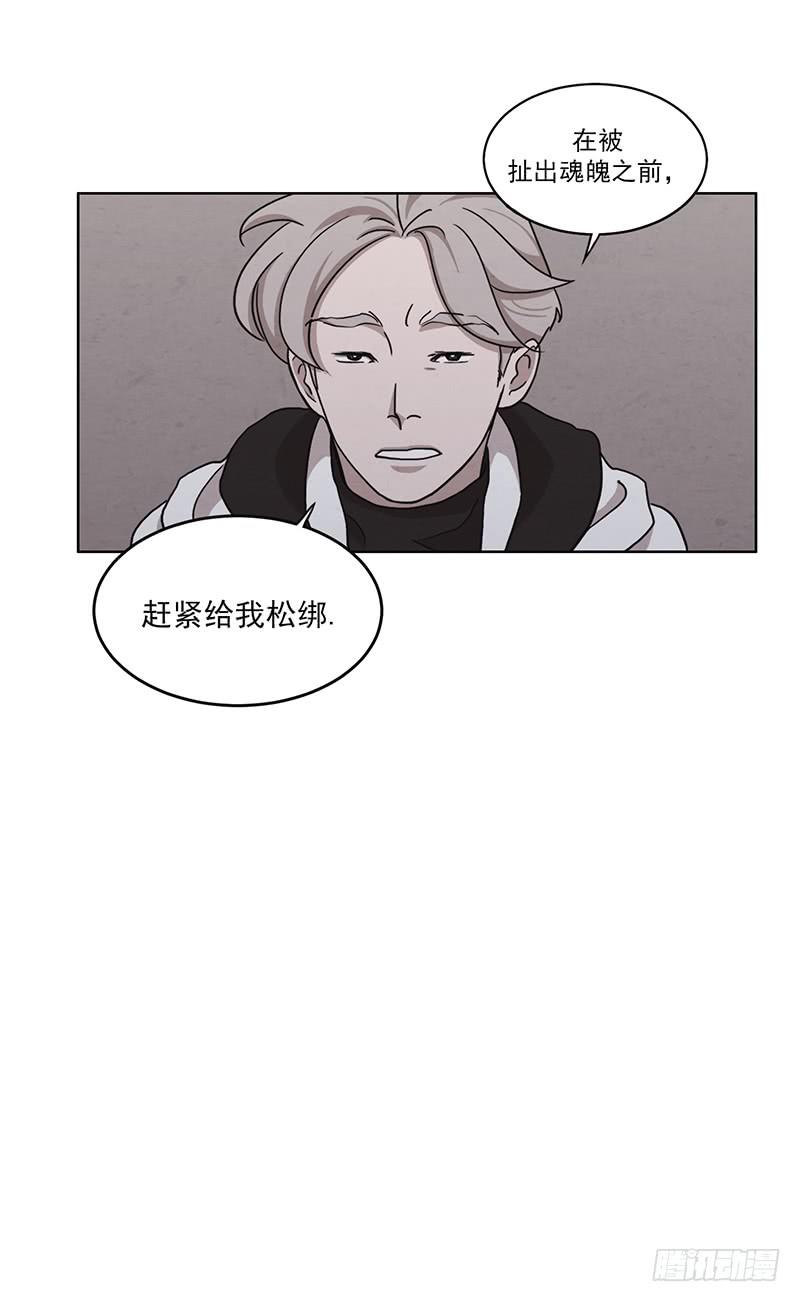 第四话下-第7话