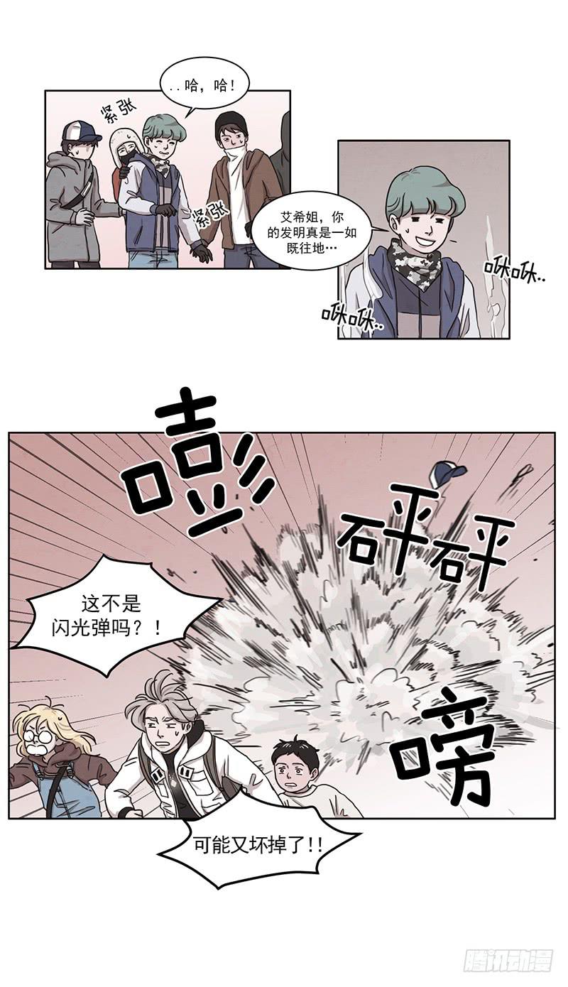 第四话下-第7话