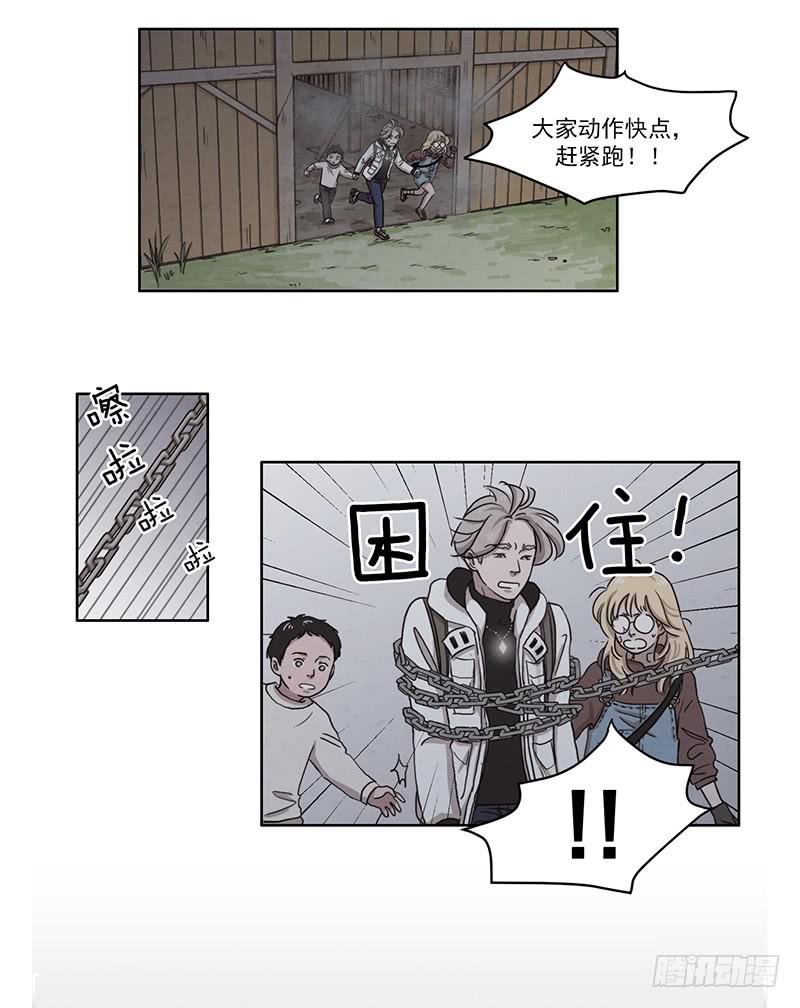 第四话下-第7话