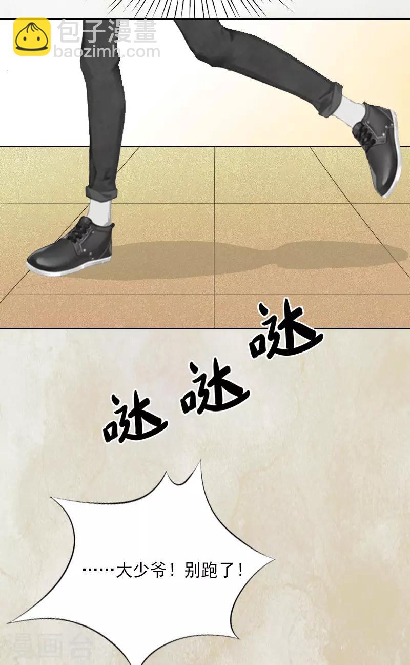 第1话 嫁给傻子？-第1话