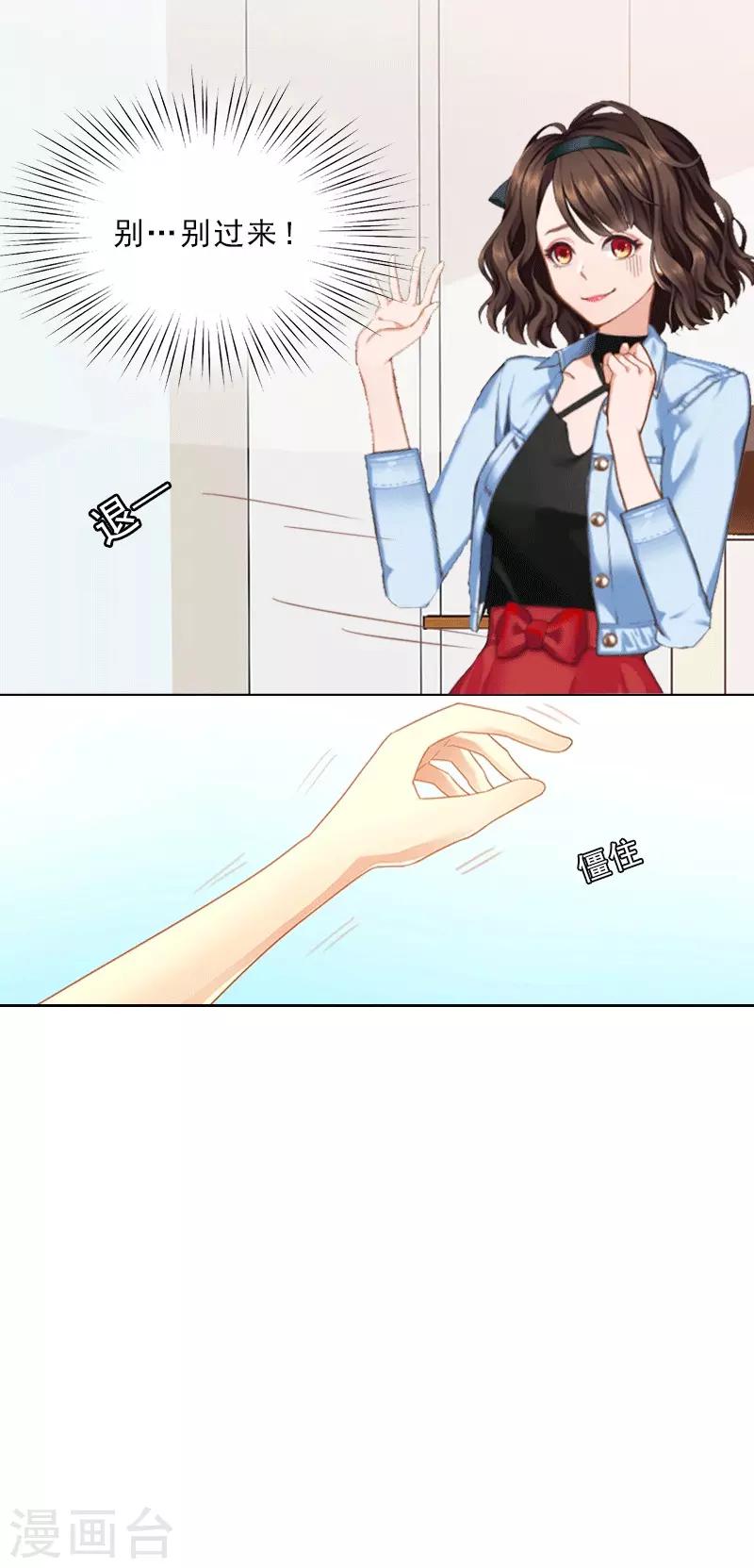 第1话 嫁给傻子？-第1话