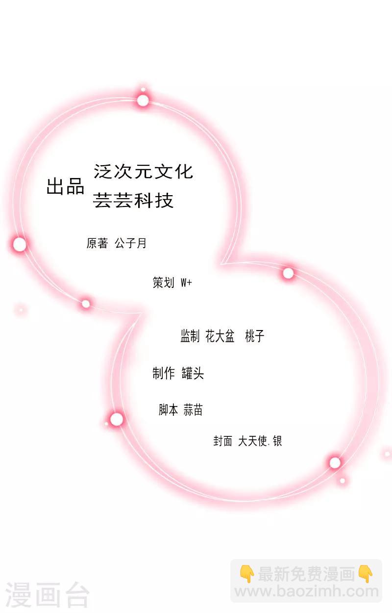 第1话 嫁给傻子？-第1话