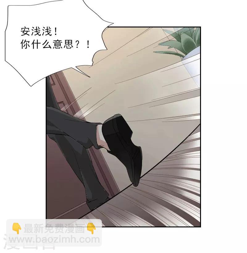 第1话 嫁给傻子？-第1话