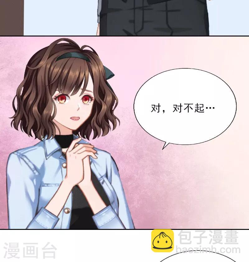 第1话 嫁给傻子？-第1话