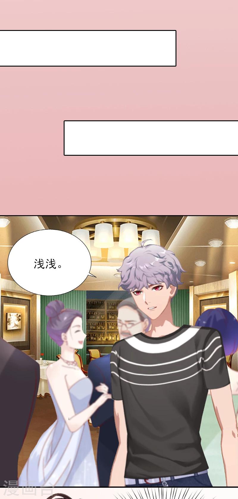 第11话 被算计-第11话