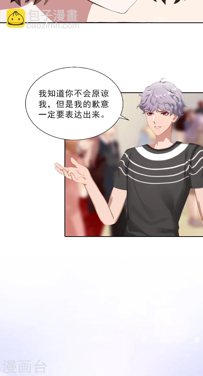 第11话 被算计-第11话