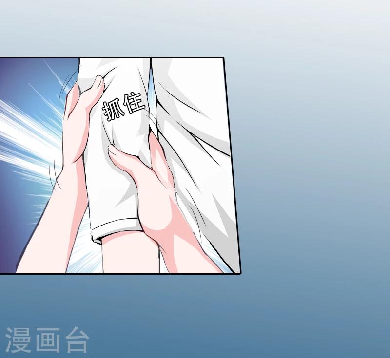 第13话 墨夜寒的愤怒-第13话