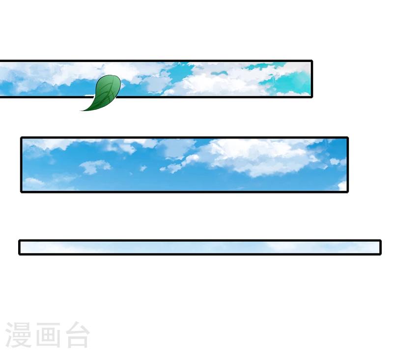 第13话 墨夜寒的愤怒-第13话