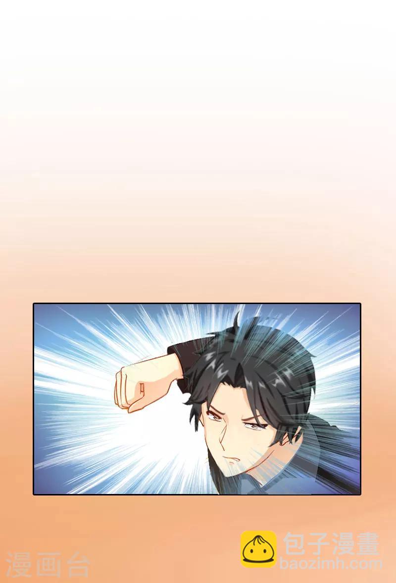 第15话 放开她！-第15话