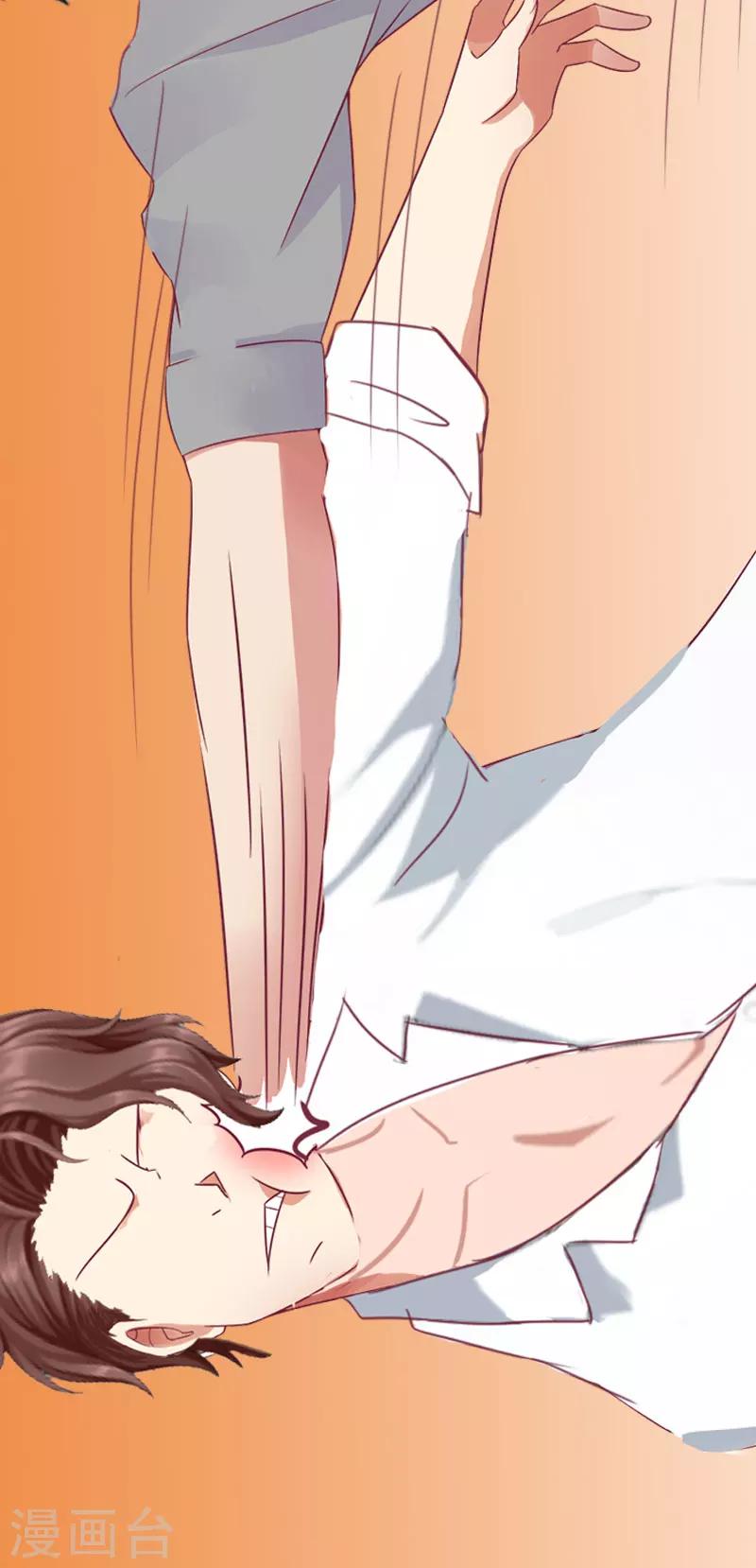 第15话 放开她！-第15话