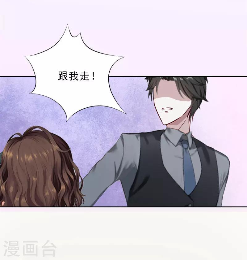 第15话 放开她！-第15话