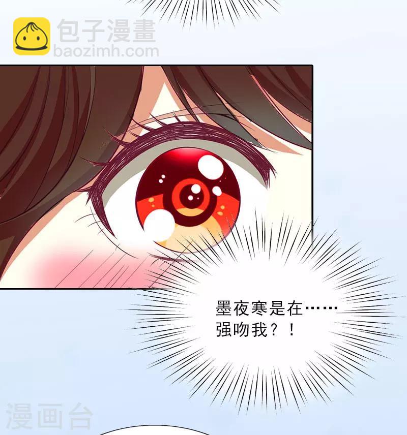 第15话 放开她！-第15话