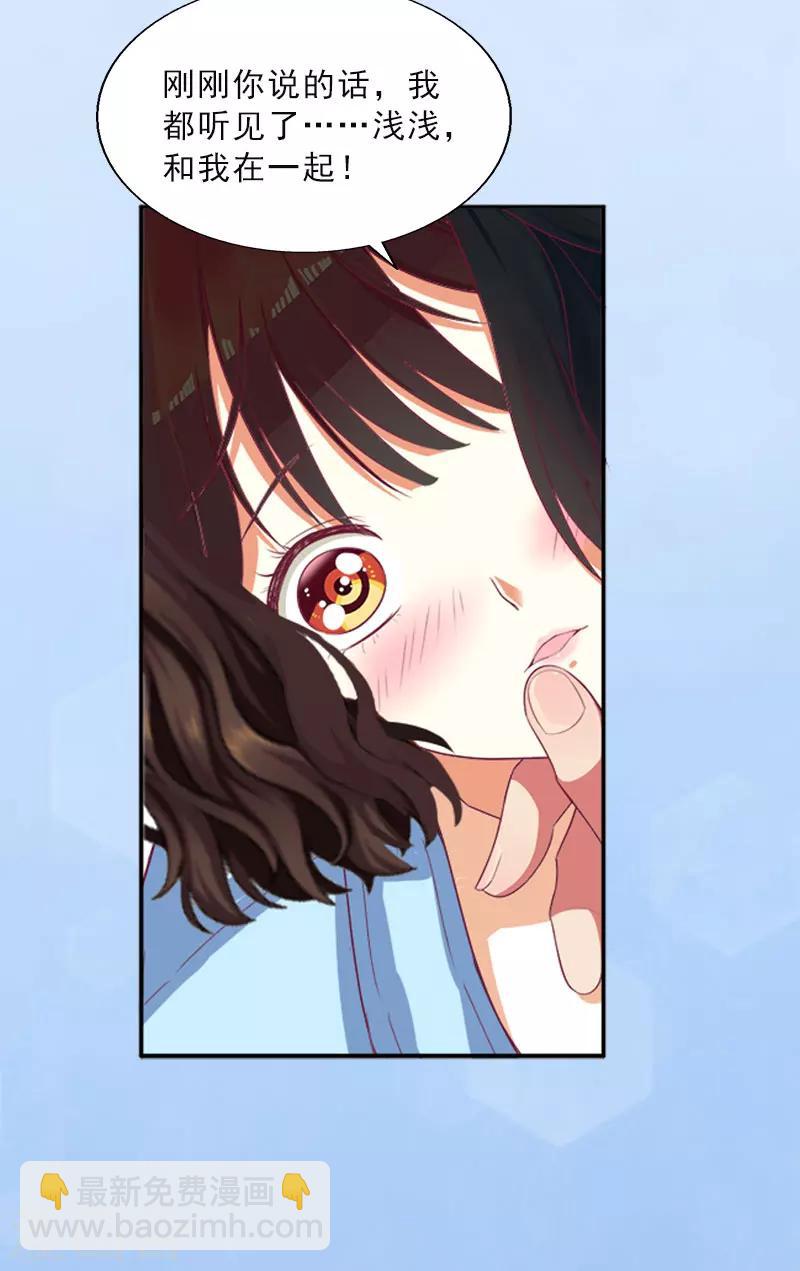 第15话 放开她！-第15话