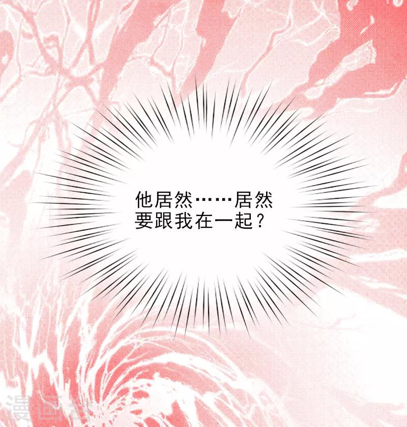 第15话 放开她！-第15话