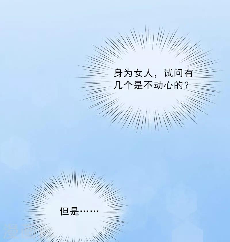 第15话 放开她！-第15话