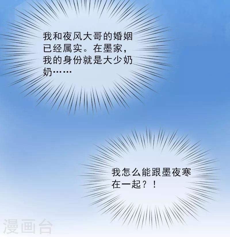 第15话 放开她！-第15话