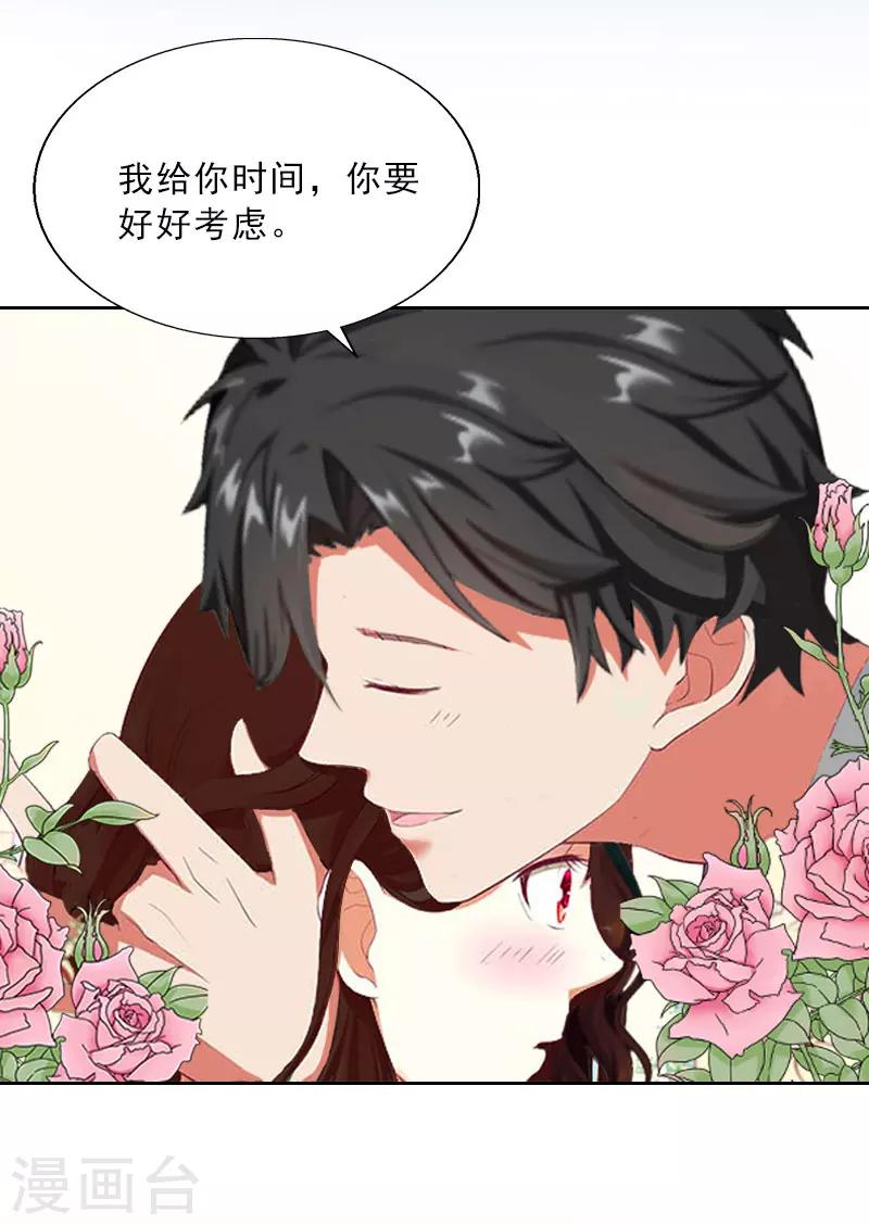 第15话 放开她！-第15话