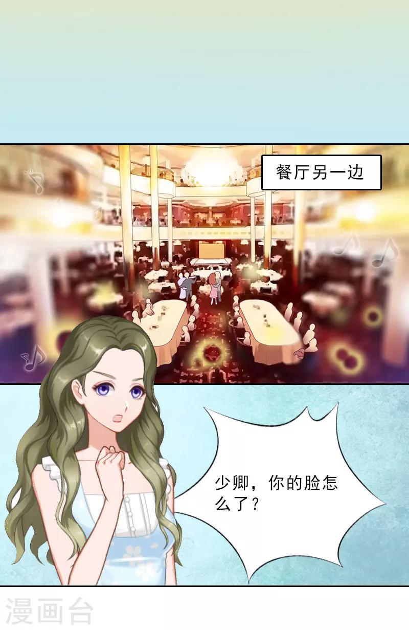 第15话 放开她！-第15话