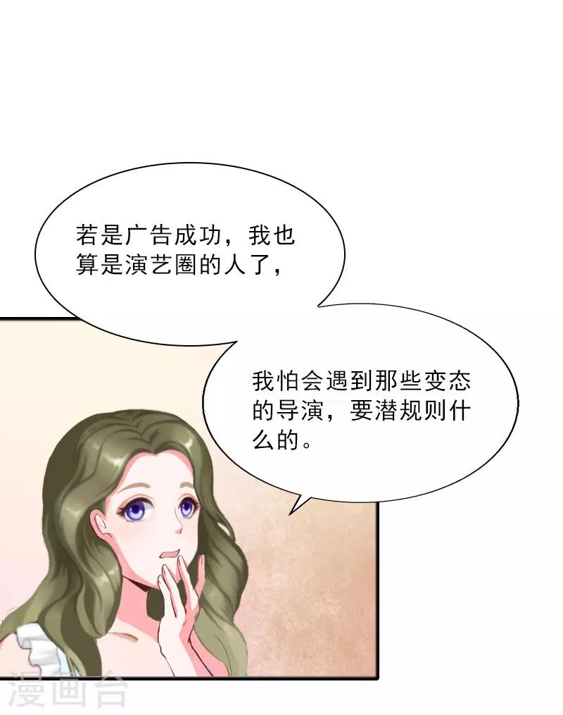 第15话 放开她！-第15话