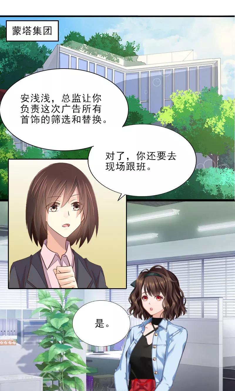 第15话 放开她！-第15话