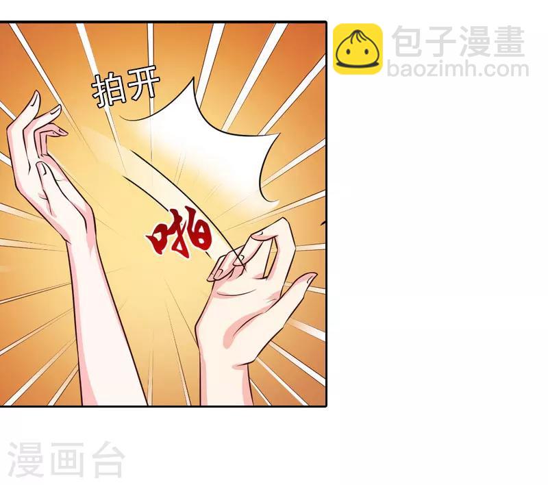 第15话 放开她！-第15话