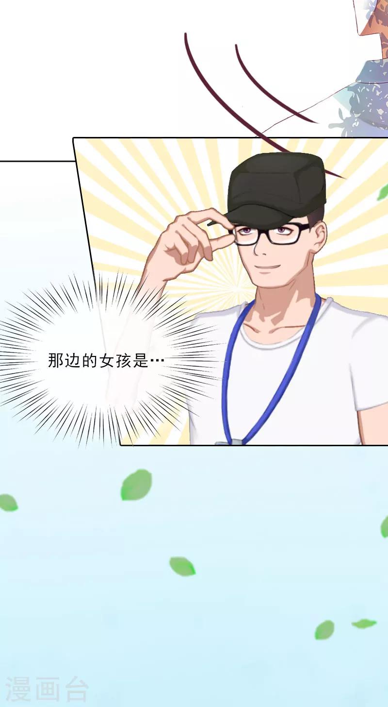 第17话 给我去死吧！-第17话