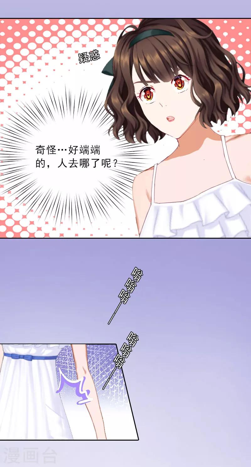 第17话 给我去死吧！-第17话