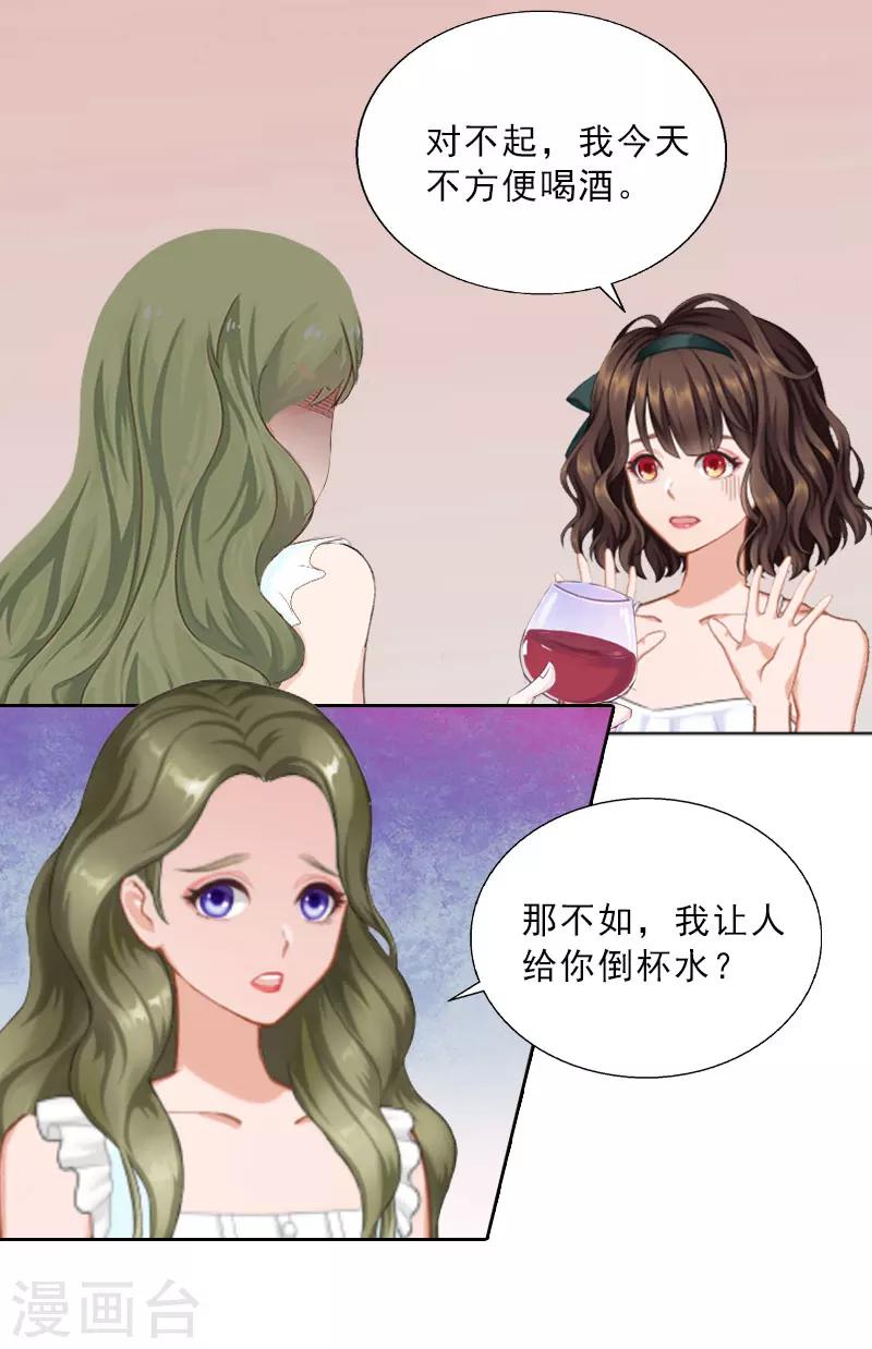 第17话 给我去死吧！-第17话