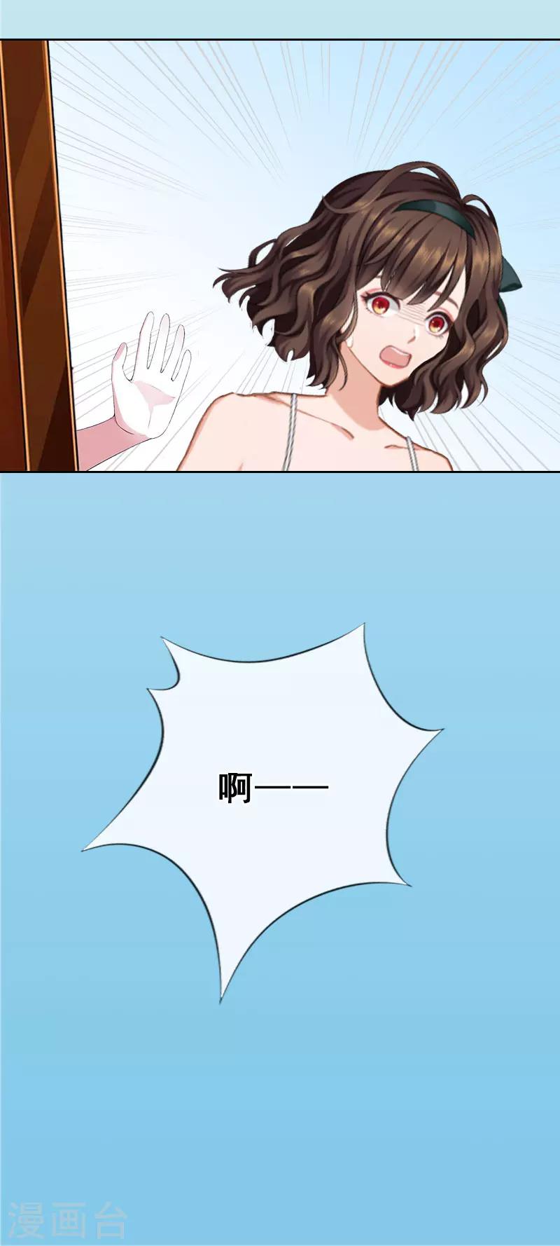 第17话 给我去死吧！-第17话