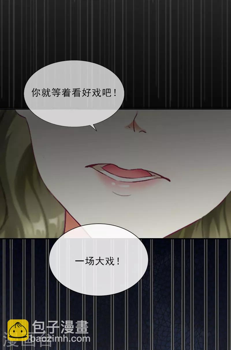 第19话 你是她同伙？！-第19话