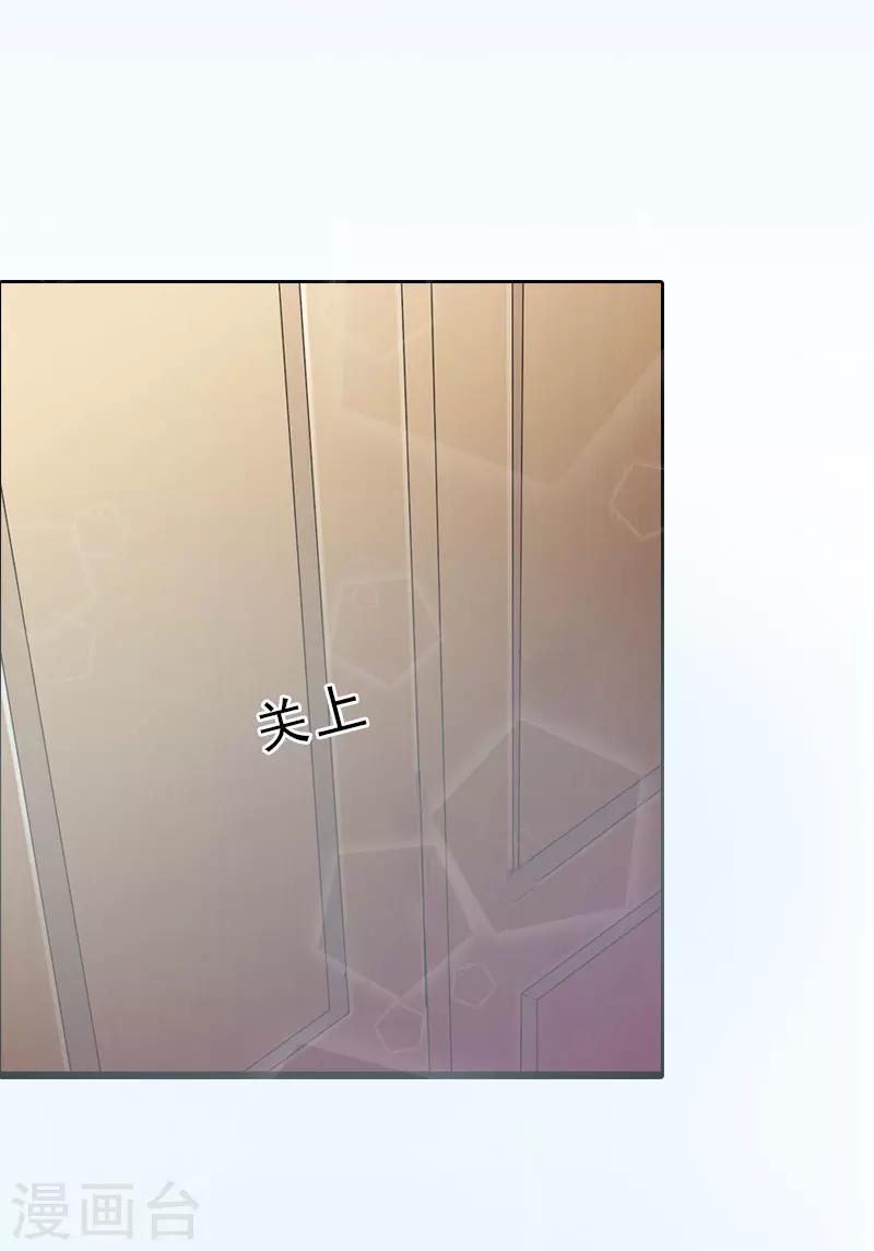 第19话 你是她同伙？！-第19话