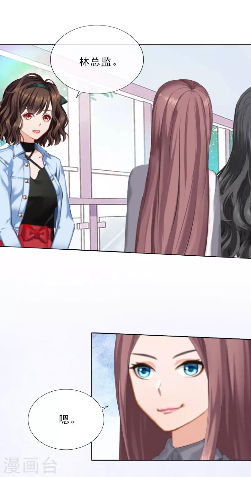 第21话 安家的威胁-第21话