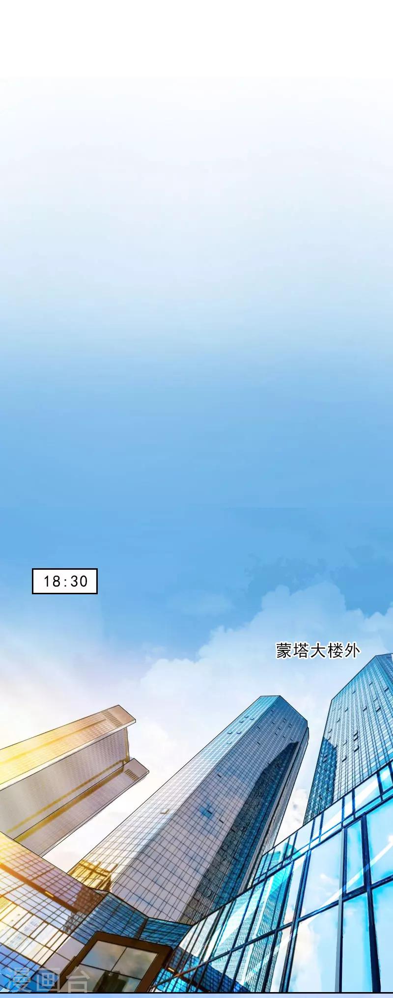 第21话 安家的威胁-第21话