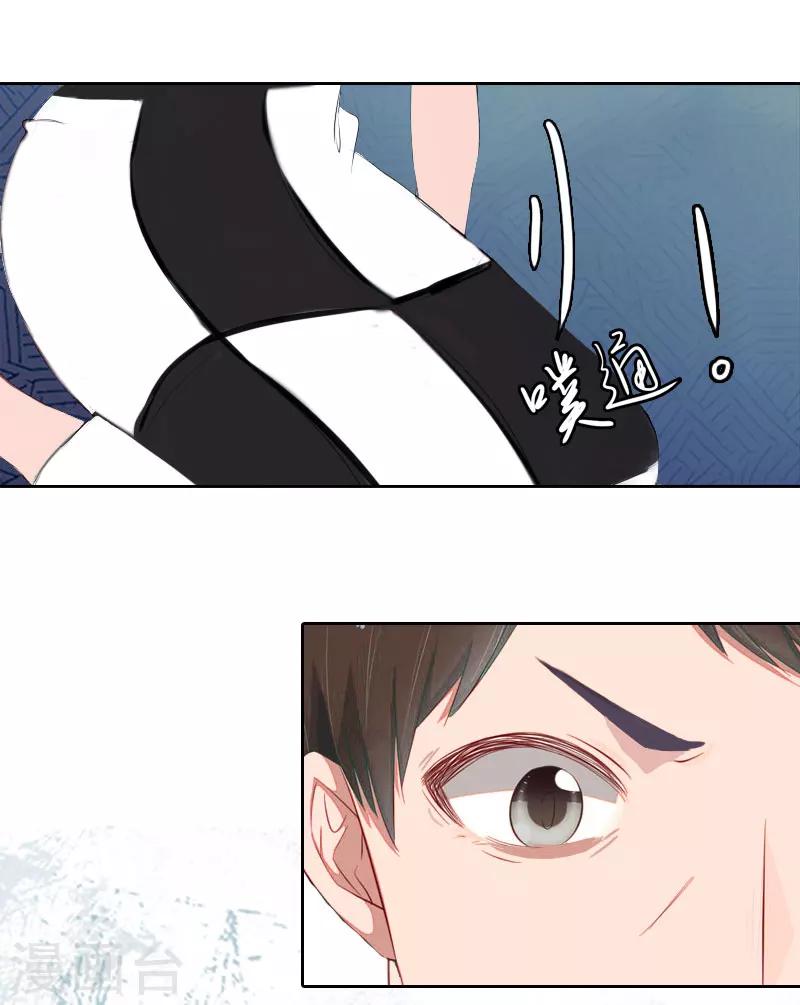 第21话 安家的威胁-第21话