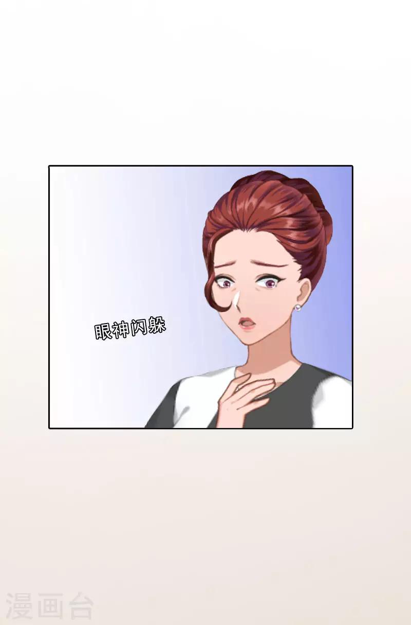 第23话 安浅浅的妥协-第23话