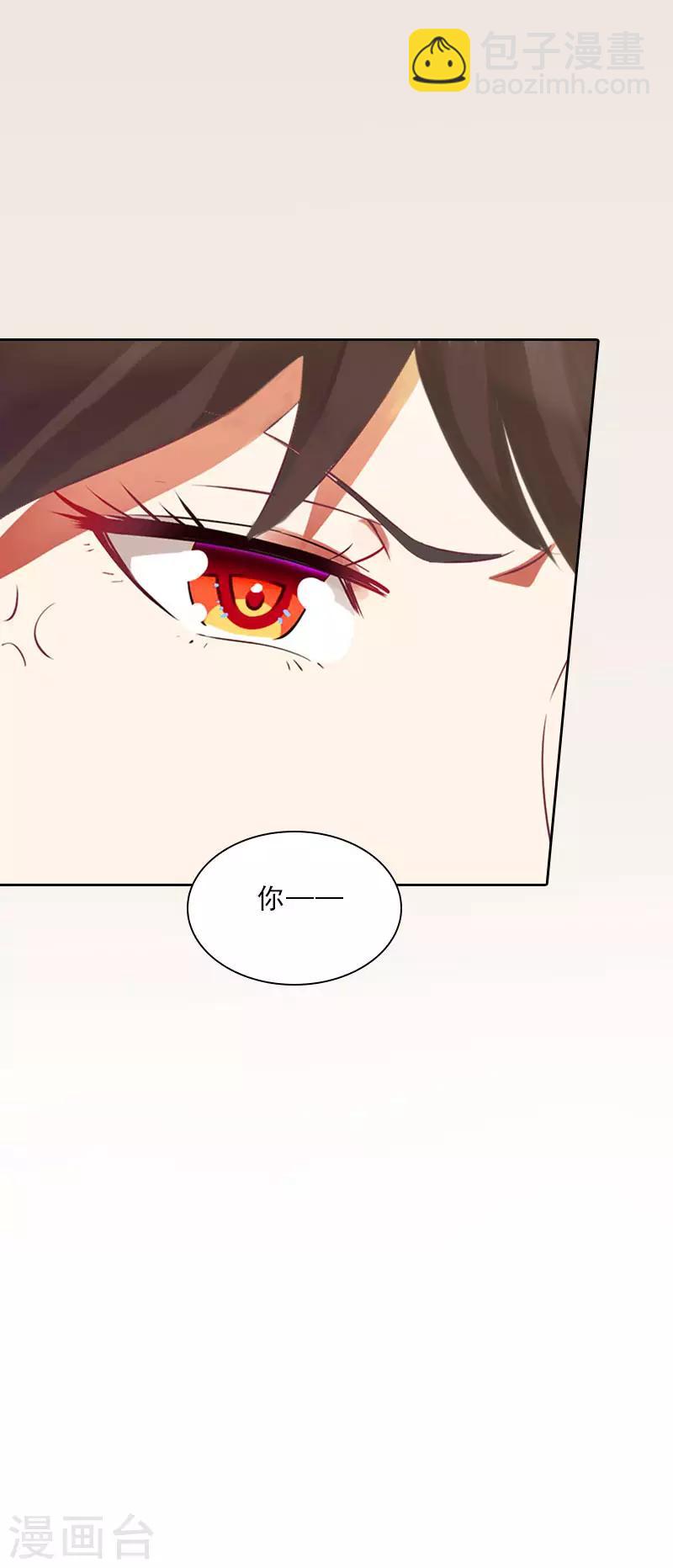 第23话 安浅浅的妥协-第23话