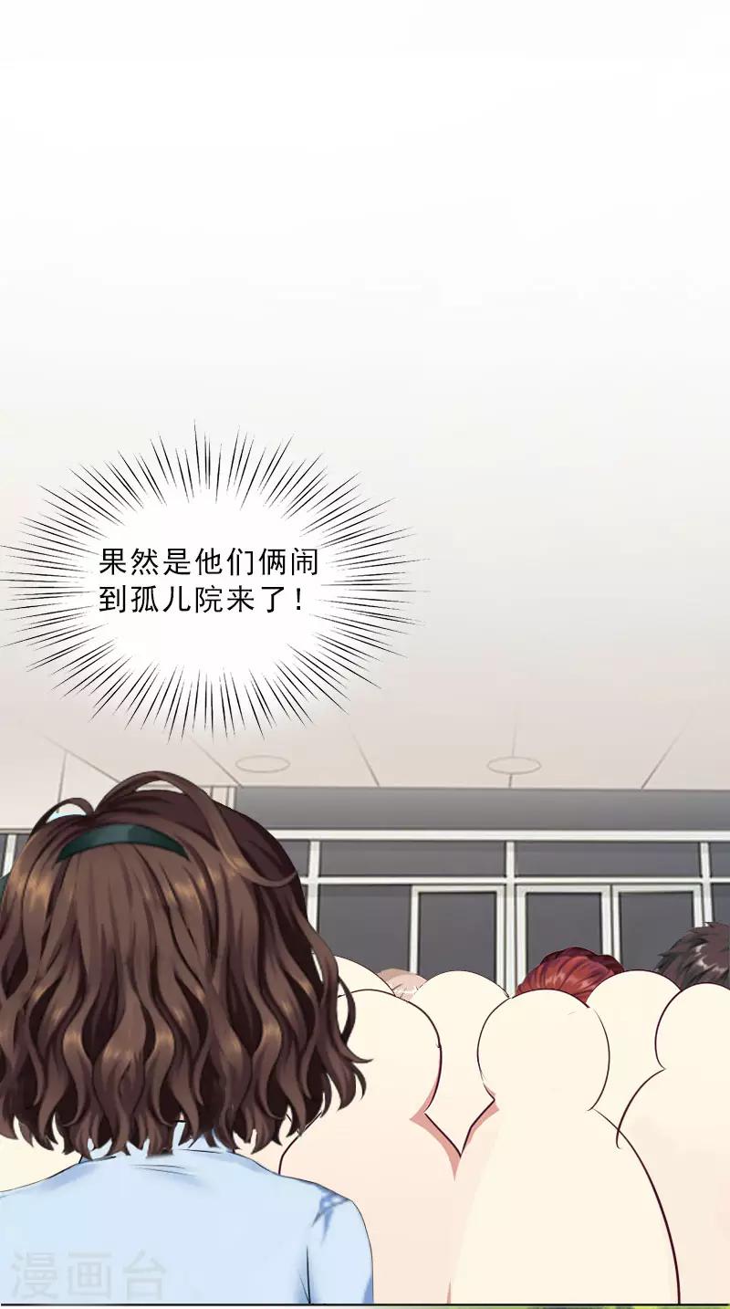 第23话 安浅浅的妥协-第23话