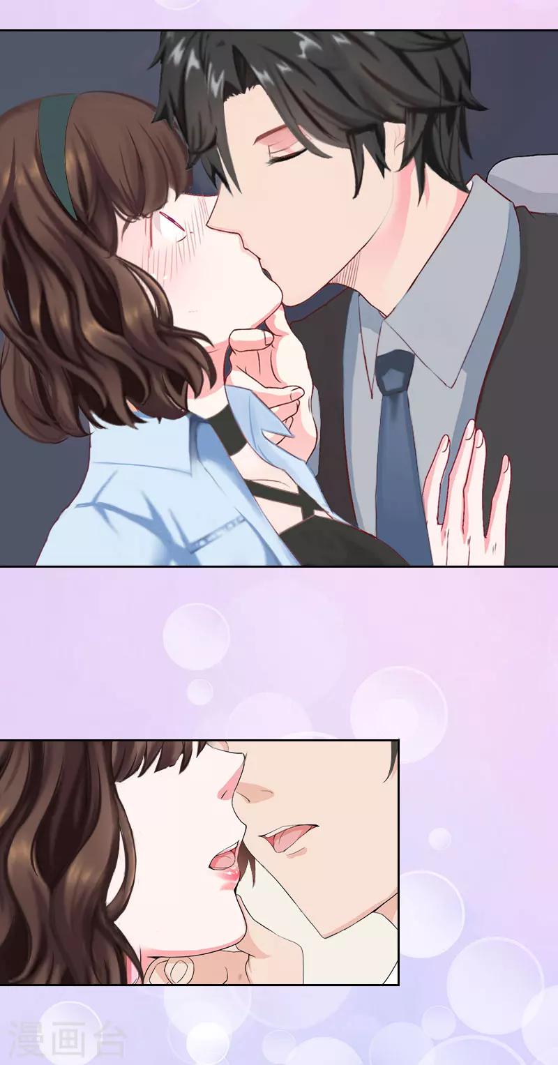 第25话 我是你的人-第25话