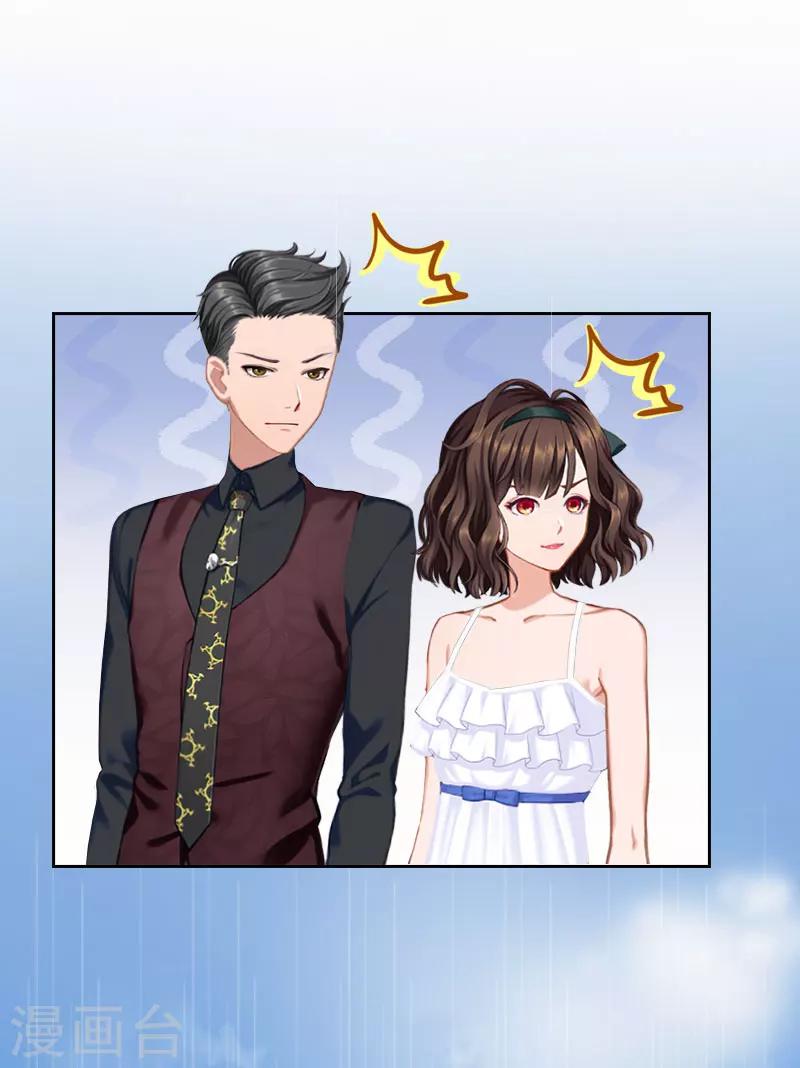 第29话 蒙塔酒宴-第29话