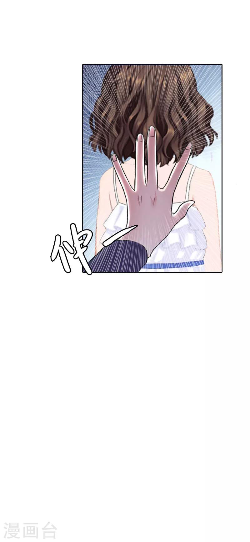 第29话 蒙塔酒宴-第29话