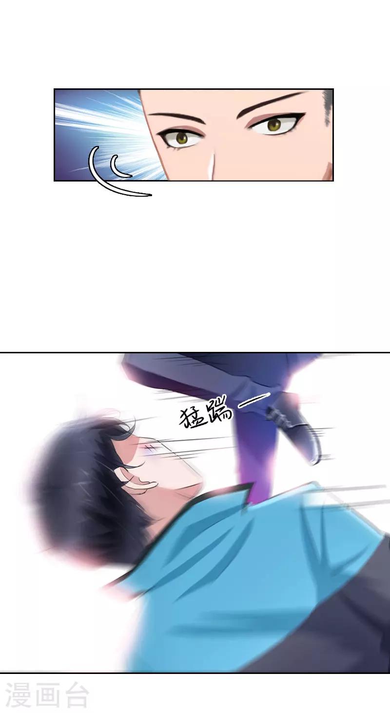 第29话 蒙塔酒宴-第29话