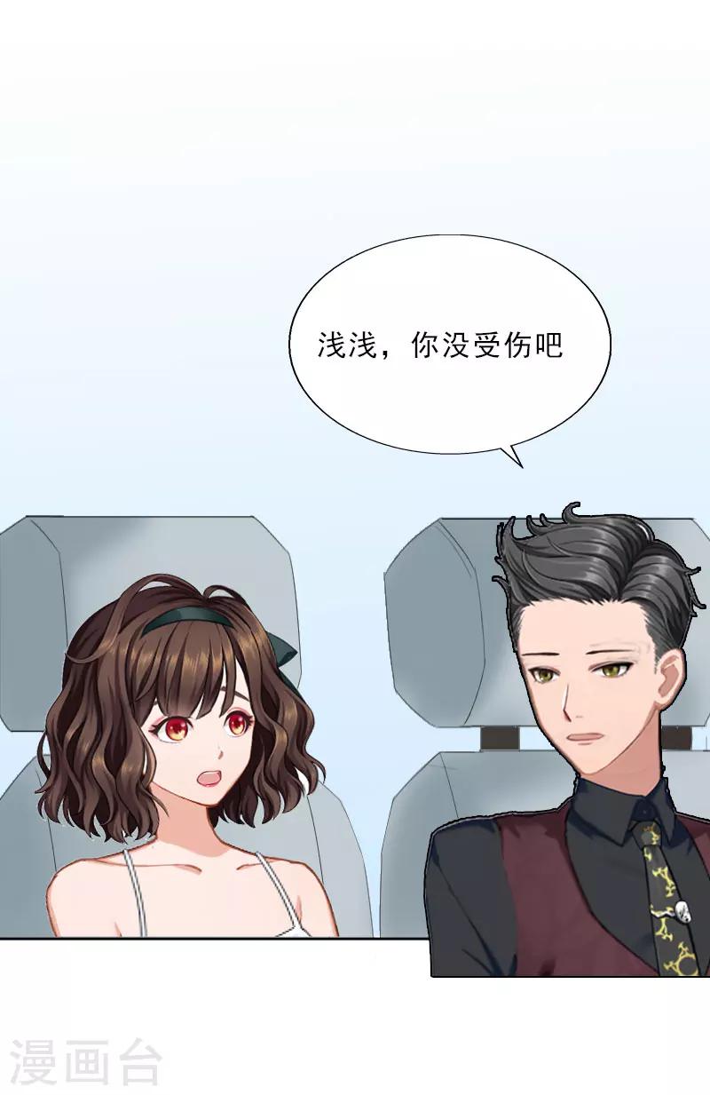 第29话 蒙塔酒宴-第29话