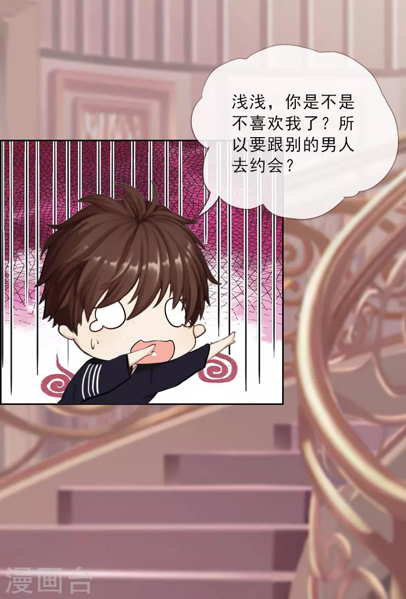 第29话 蒙塔酒宴-第29话