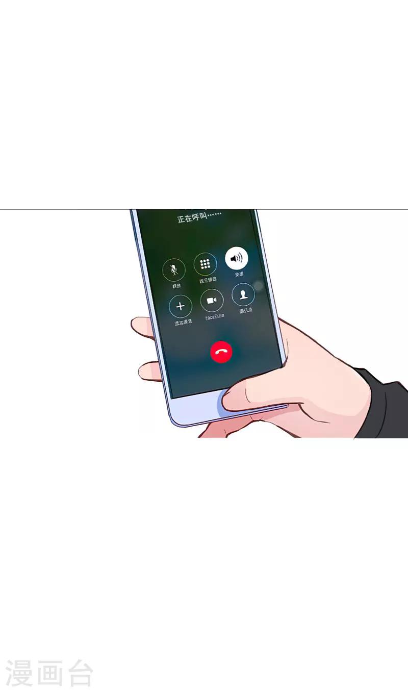 第31话 你一哭，就不漂亮了-第31话