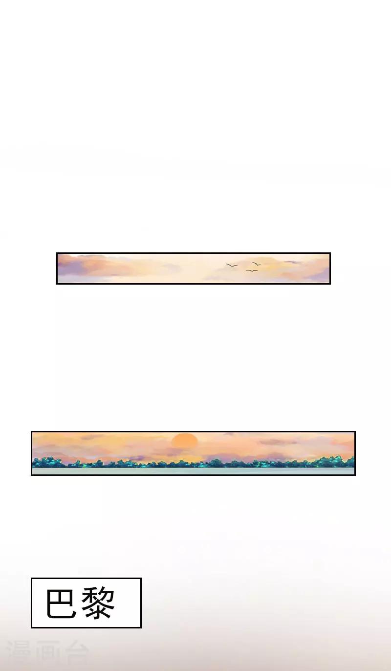 第31话 你一哭，就不漂亮了-第31话