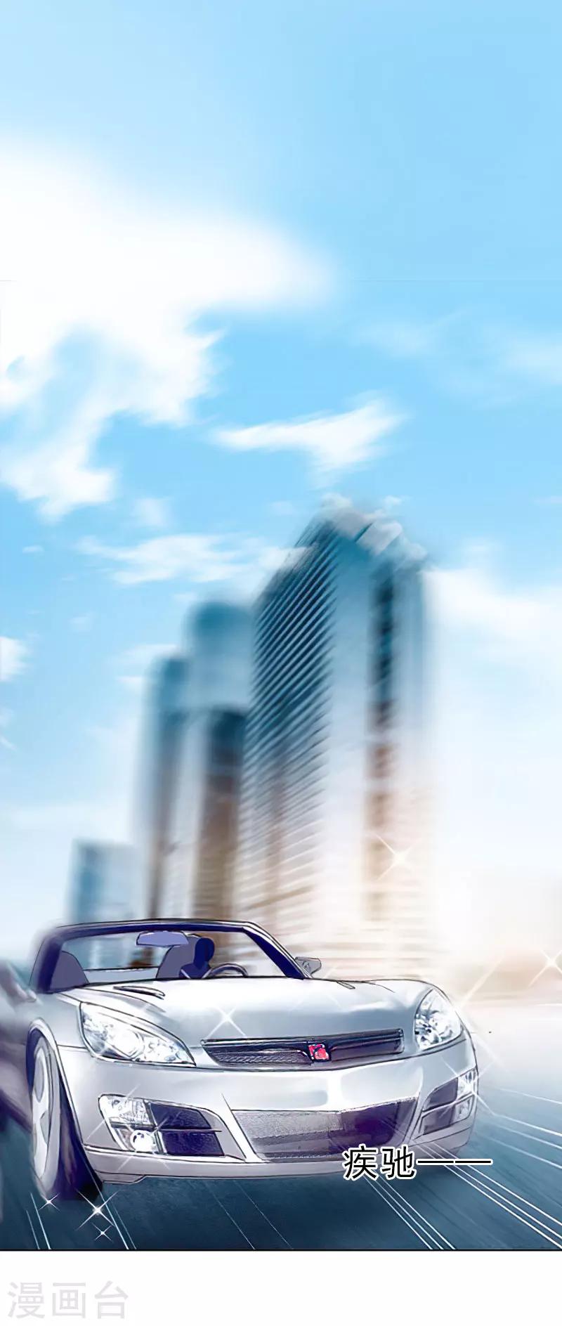 第31话 你一哭，就不漂亮了-第31话